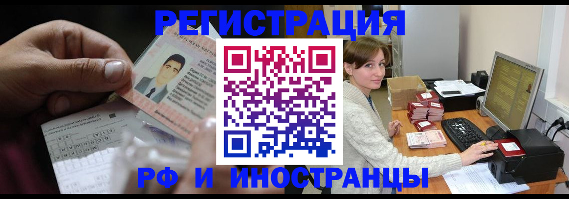 регистрация для школы в Нефтегорске