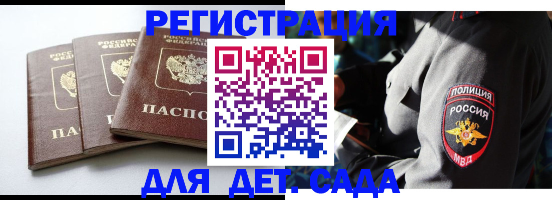 прописка поиск в Нефтегорске